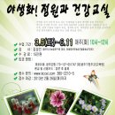 광주가톨릭평생교육원 이미지