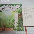 2025년 경기북부지부 책토론회 이미지