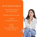 명품태권도 | 신월동 아이들의 성장기 – 명품태권도 줄넘기 특강과 공개수업 후기