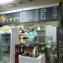 상원푸드