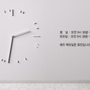 수원우리한의원 이미지