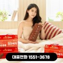청황토