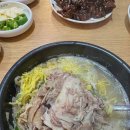 서울곱창 이미지