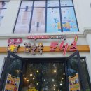 이마트24메타프로방스점