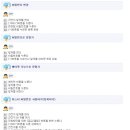 아이시스텍