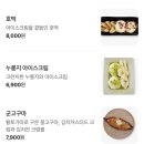 (주)너디스타 | 강남 분위기좋은 전통주점, 리파인강남역점 (최고의 강남 안주맛집 🥂 강남 소개팅 명소 👩‍❤️‍👨)