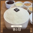 단골집 | 진주 칠암동 팥빙수맛집 빙수당 단골집 후기