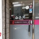 얼큰이찌개전문점 이미지