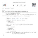 시립진벌어린이집 이미지
