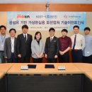 (주)모인 이미지