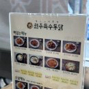 원주특수통닭(동성점) 이미지