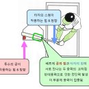 Re: 배트 목부분 댄트에 대한 결론 이미지