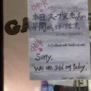 와와게임랜드 이미지