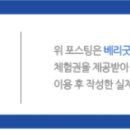 쏘네일 - 수원시 장안구 | 쏘네일