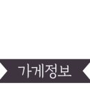 힐즈워시 이미지