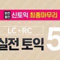 15초 따라 하기 말이 되는 일문법 (1) 이미지