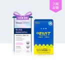 페이어텐션 | 2026년 3월 모의고사 일정부터 준비 방법까지, 1등급의 비결은?