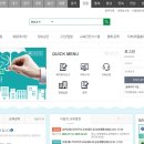 대한주택관리사협회 강원도회 홈페이지 및 구인구직 정보