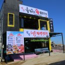 가름물 | 월정리 맛집인증 가름물!!