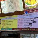 계성치킨 - 용인시 처인구 백원로 537 | 계성치킨