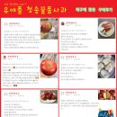 유애플 이미지