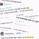 더티차이