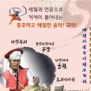 사물놀이(중급) 이미지