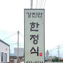 이귀자투어