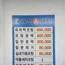 세안세차장 이미지