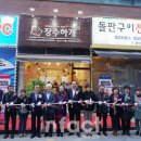 용인시기흥노인복지관 장수하개 | 용인시기흥노인복지관, 반려동물 수제간식 전문점‘장수하개’오픈