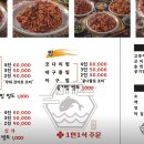속초항찜 - 속초시 교동 | 속초항찜
