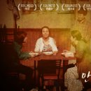 연극 만리향 이미지