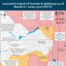 러시아 공세 캠페인 평가, 2023년 3월 27일(우크라이나 전황) 이미지
