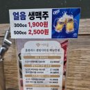 오락카페 홈플러스센텀시티점 | 부산 벡스코맛집 샤브올 센텀시티점