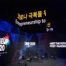 컴업 이미지