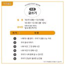 선산대로10-16 이미지