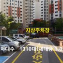 숲속마을1단지 이미지