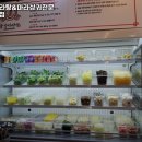 풍성마라탕&마라샹궈
