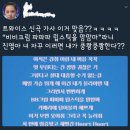 트와이스 신곡 가사...여혐논란.jpg 이미지