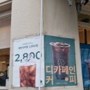 고운동커피 (율하점)