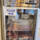 내동집 - 유성구 대학로151번길 54 | 내동집