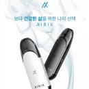 성북구종암동전자담배멀티샵