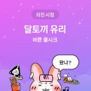 의진농장 네이버블로그
