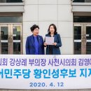 김영애의원 이미지