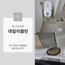 덕풍동로 이미지