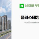 장안면사무소 이미지