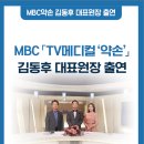 마디메디컬 이미지