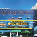 굿모닝연합마취통증의학과의원 이미지