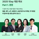 법무법인이담 네이버블로그