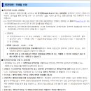LH천년나무4단지(공공임대) 이미지